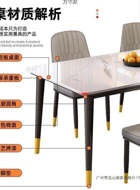 餐桌岩板小型家用现代简户约轻2奢客长方形饭桌子餐桌厅ZEH椅205