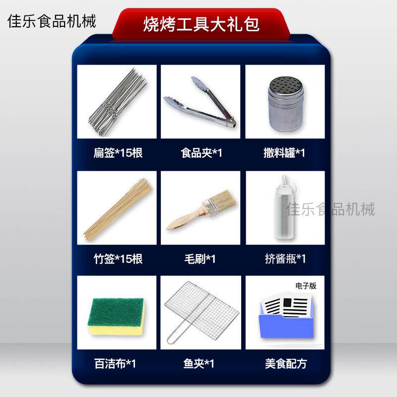 电烧炉烤家用无烟烧烤架子户外电烤炉烤盘F9667TS8电盘肉不烤锈钢