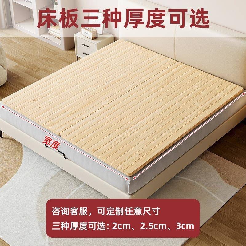 床【床全实木】护腰板骨架无品牌/木板硬板折叠软床变硬垫护腰护