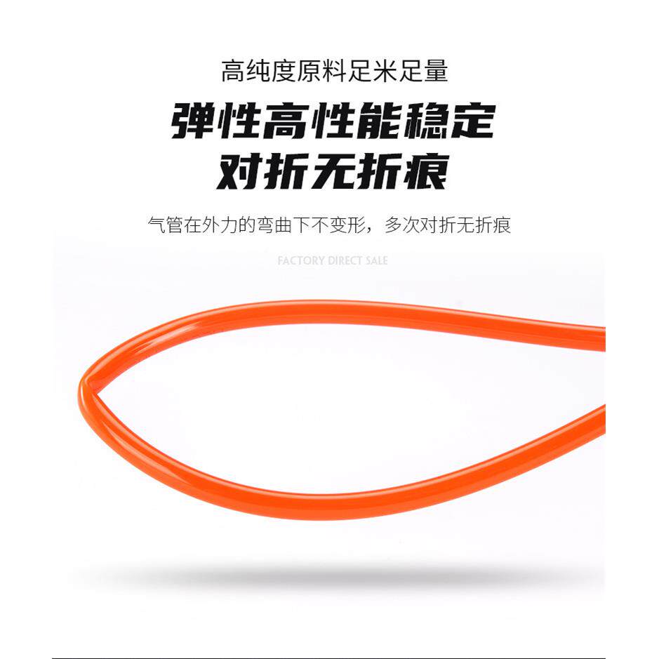 直销U气管8Pmm气泵空压机12*气8抗高压8*5*管16430*6.564气动软管