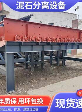 厂移动式大型HT-1012滚轴泥工石分离土滚轴石分离机煤块机分拣