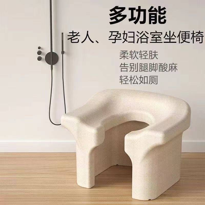 多功能坐便椅浴室小沙发防滑洗澡凳蹲厕孕妇老人坐便凳厕所