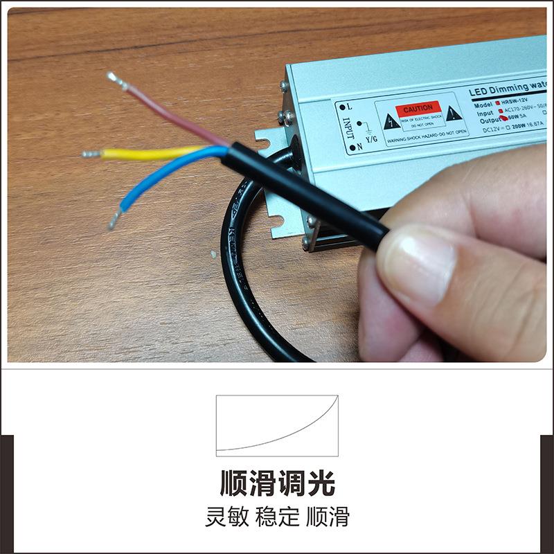 防水010V可控硅dali调V光调-色LED带恒压开关电源驱动灯灯条23412