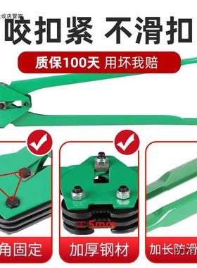 打包机捆扎带收紧一捆手动扎机钳子钢打包YHD体塑带手工拉紧器打
