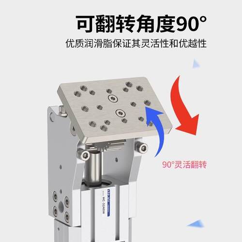 机械手配件旋转侧姿气缸组齿条侧姿796组HC转/30240-4040W/9度翻