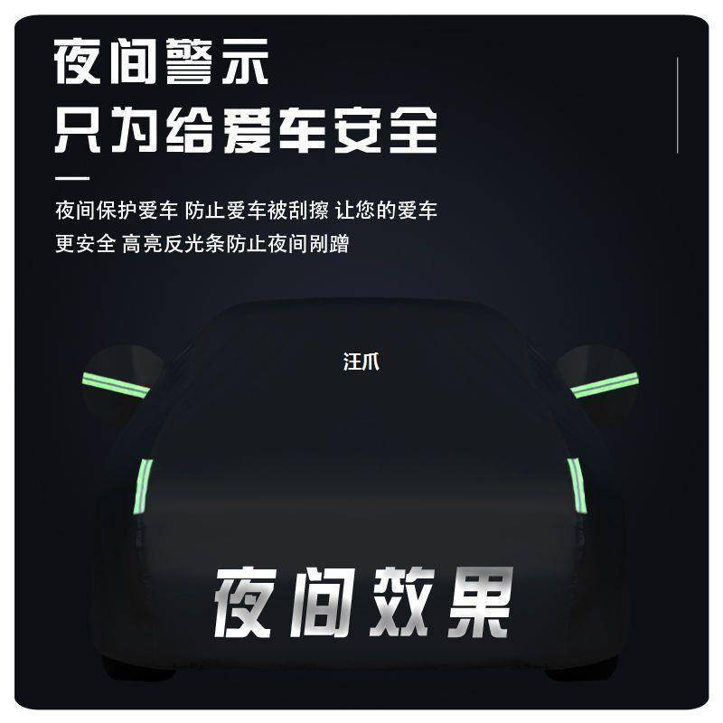 哈佛H6H2H5H4H8H7F5 SUV哈弗专用汽车车衣车罩防雨防晒遮阳罩加厚