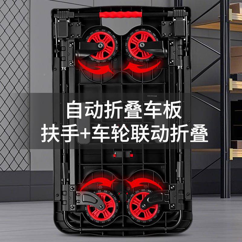 推车货拖折叠小推车车拉531货运轻便静音便携手家用搬板车