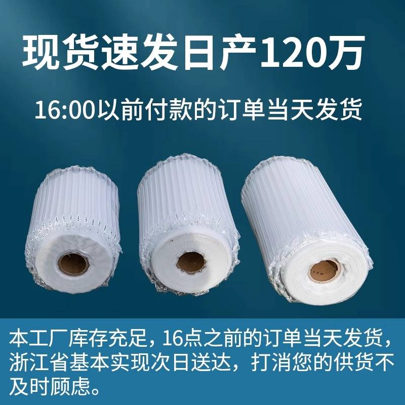 气柱袋卷材缓冲充气袋300m大卷防震包装袋加厚气泡沫袋防撞气泡柱