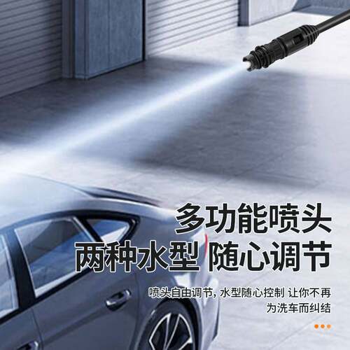 跨境高压洗车机台式交流电清洗机多功能手提便携式大功率电机泵