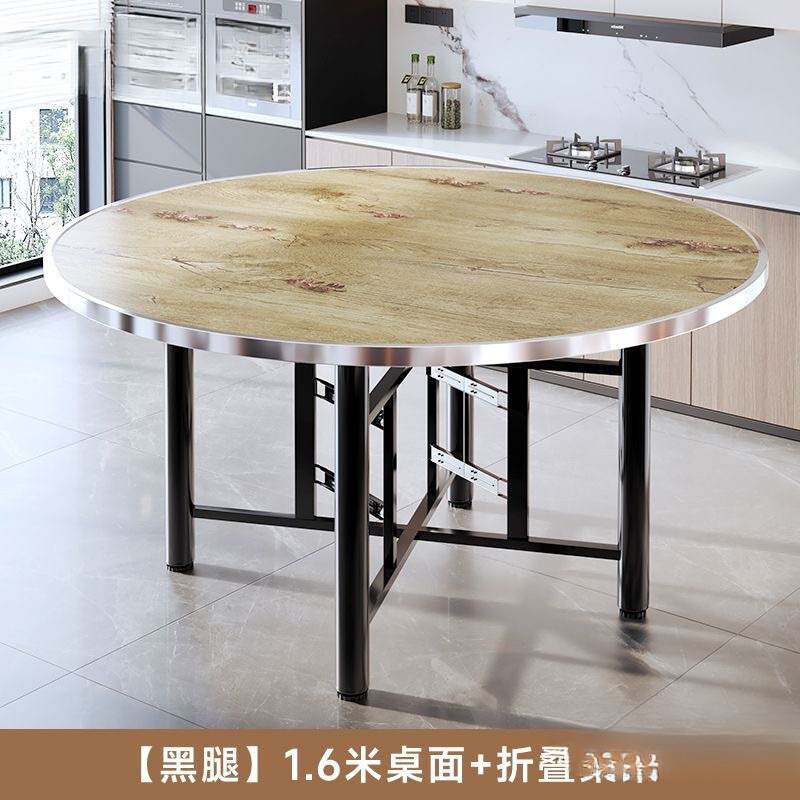 实木餐桌圆形大圆桌家用小户型吃饭桌子旋转盘圆桌面板单独圆桌面