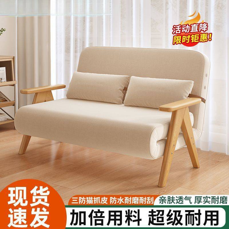 沙发多功能懒人沙发可躺可卧可折叠沙发床两用小沙发折叠沙发床木