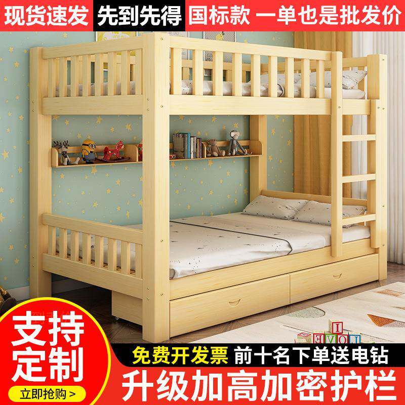 全实木上标床双下层国床上下铺员工宿舍高低子母床两835层儿童双人床