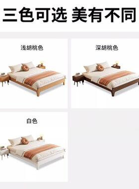 新款家用全TMN实木床胡桃架木无床头床无靠背床架子排骨双人榻榻