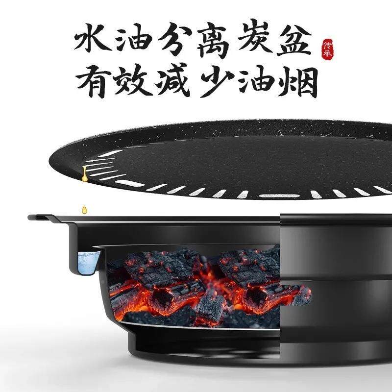 围KIP26156装炉煮茶烤火套烧烤木炭炉子家新款烧烤架炉户外用碳