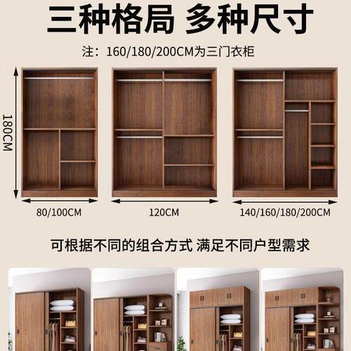 推拉门衣柜家用卧室衣儿童简易组装质柜363子新款出实租房用木收