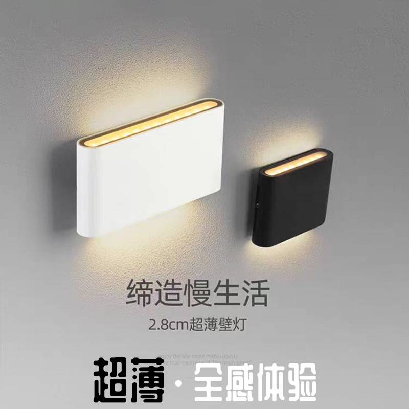 主卧床头壁灯书房客厅现代简约创意迷你薄阳台楼梯橱柜节能小夜灯