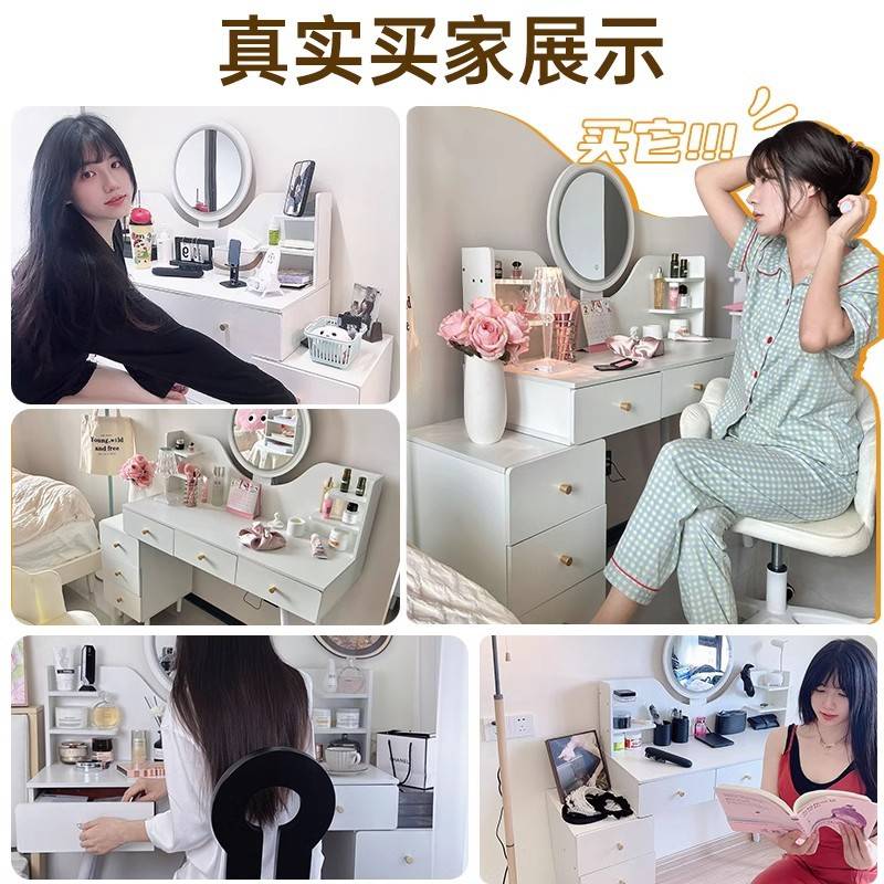 梳妆台卧室现代简约2025新款镜子斗柜一体主卧床头柜收纳柜化妆桌