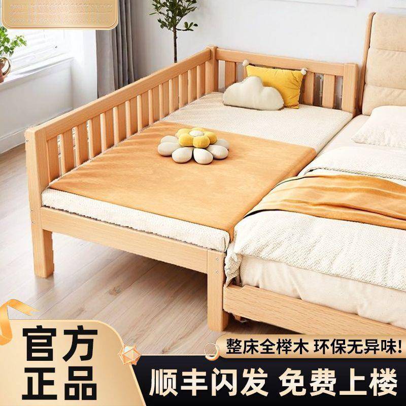 榉木加厚儿童拼宝接床婴儿加高护床栏实小木制定床宝1床大边加宽床