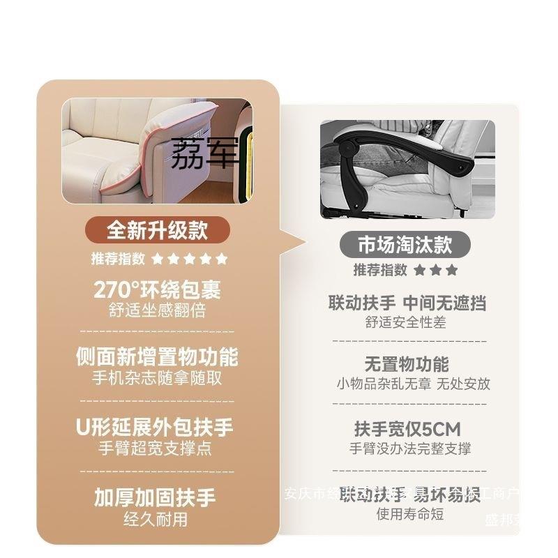 工厂宿电竞沙发椅家用电ZMF脑久坐人椅体工学直播懒舍人办公椅无