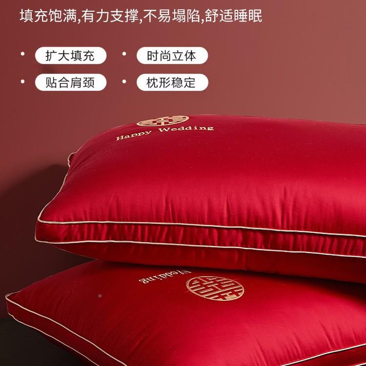 结婚枕头新婚快乐结婚枕HG5654头一用大对套红色陪喜庆枕芯嫁家婚