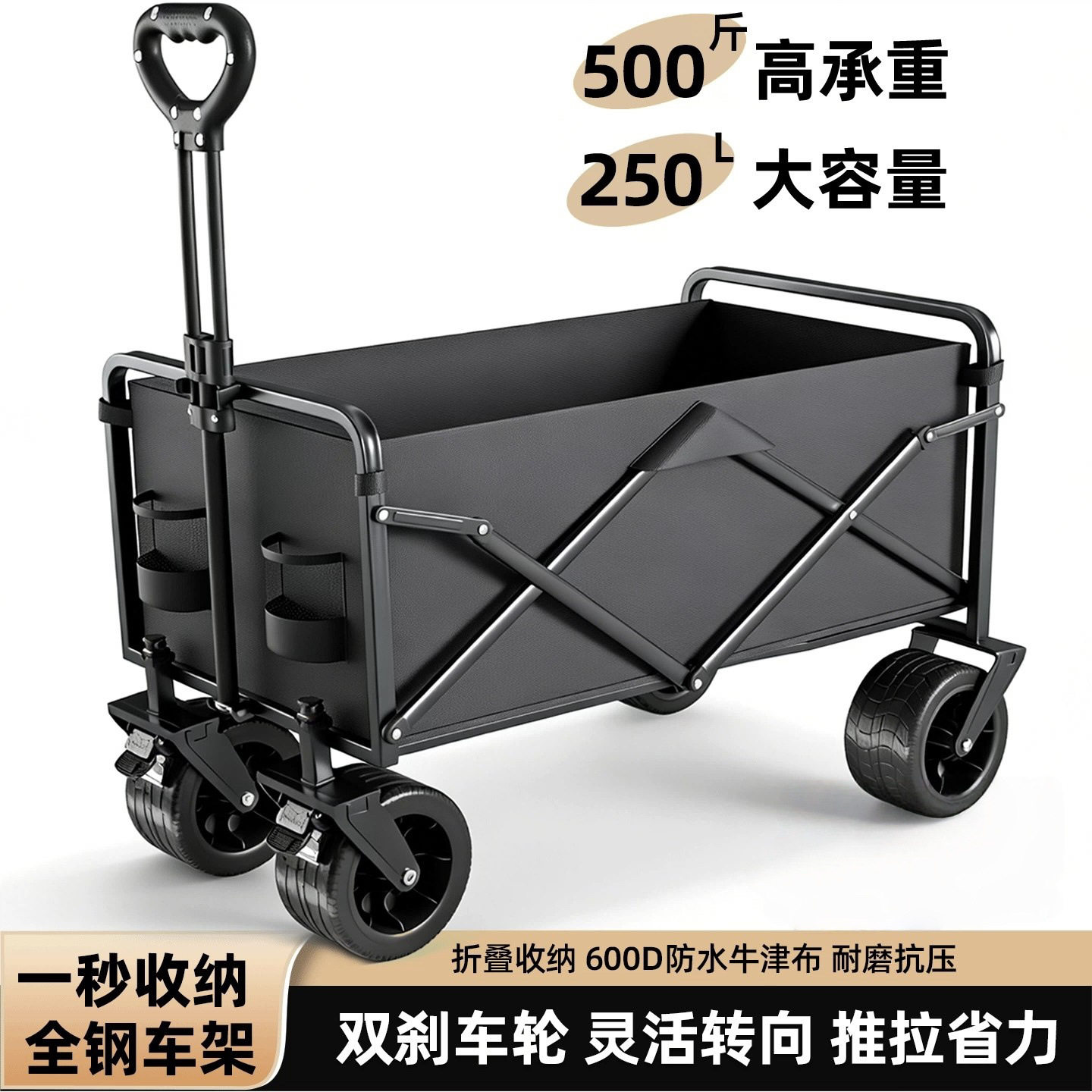 户外露营车折叠野餐营地车旅行拖车儿童可躺摆摊手拉车快递小推车
