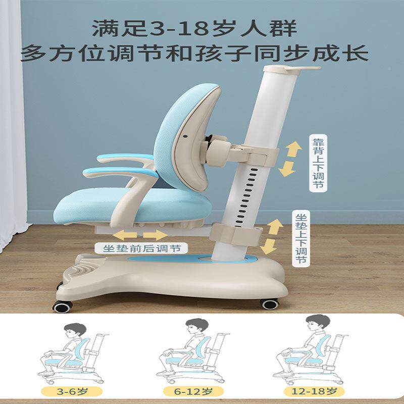 儿童学习椅写字座008小学生子矫椅正坐姿家可升降调节用靠背椅作
