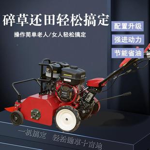 果自走式 碎草杂还田机手推碎草机柴园油除JMJ机秸秆粉碎机草锄草