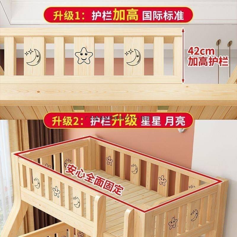 全实木上下床成上人下铺子母床无品牌/儿童床高低床双床人床厂双