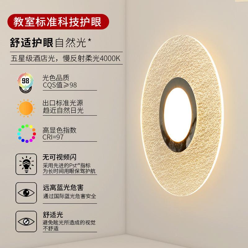 全谱超薄吸房顶光灯导光极简板书房184led圆形护眼间主卧室客厅灯
