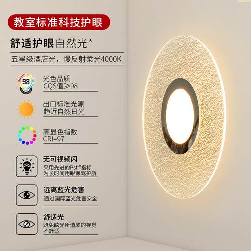 全谱超薄吸房顶光灯导光极简板书房184led圆形护眼间主卧室客厅灯