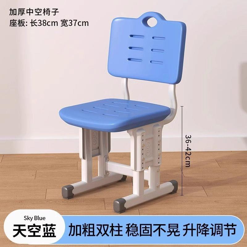 小学生可升降子学校教室靠背椅辅导班椅凳子儿见详情童孩子用家中