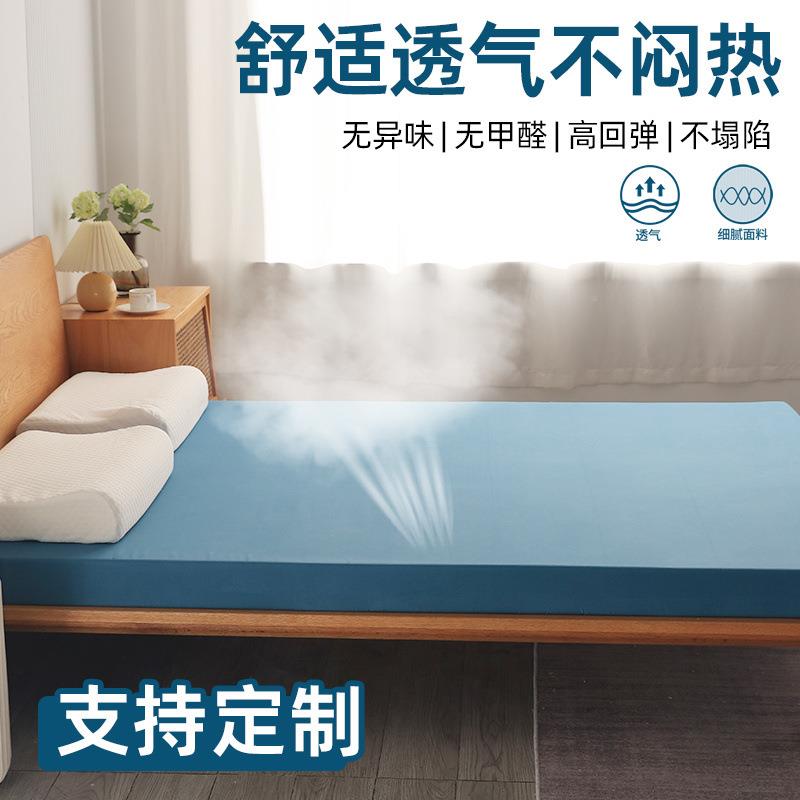 加高密海绵床VXF垫可拆洗1.m18m学生.宿舍单双人5飘窗榻厚榻米垫