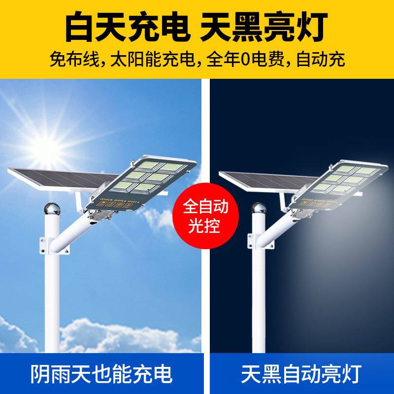 亚明太阳能路灯头户外防水led家用太阳能庭院灯100w道路照明灯