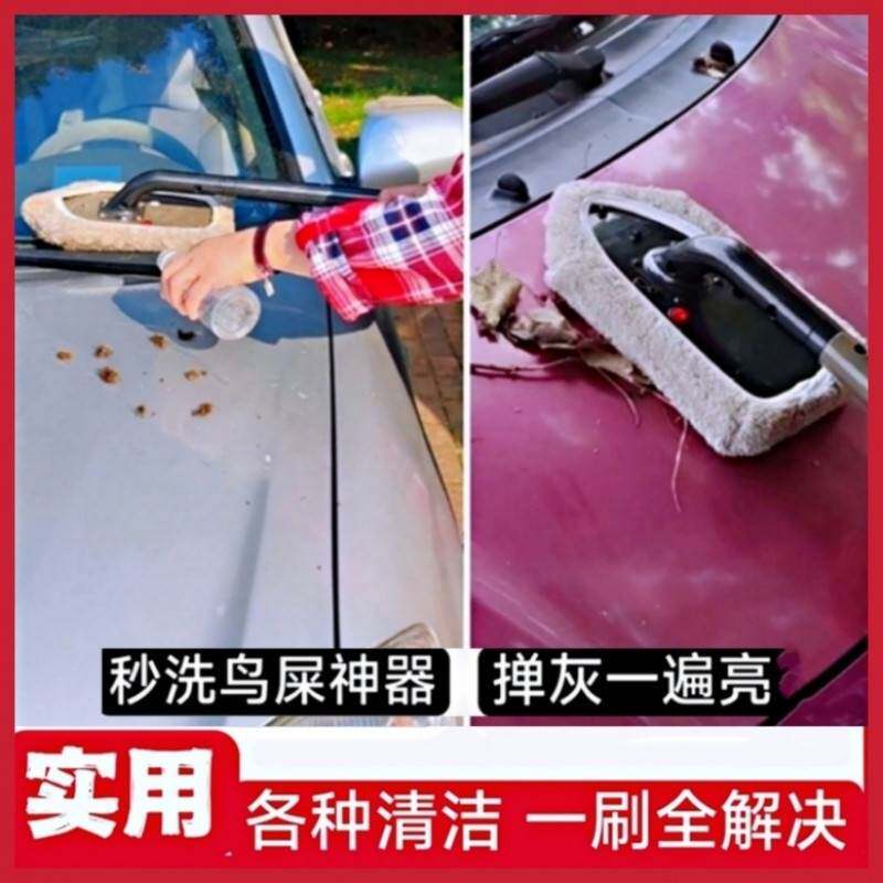 ZFG快速自己洗车神器懒人通水拖把电动家用充电多功能洗车刷子全
