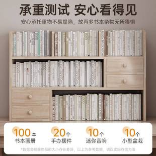 桌面书架松木书桌收纳置物架一体靠墙边学生家用书柜小窄柜展示架