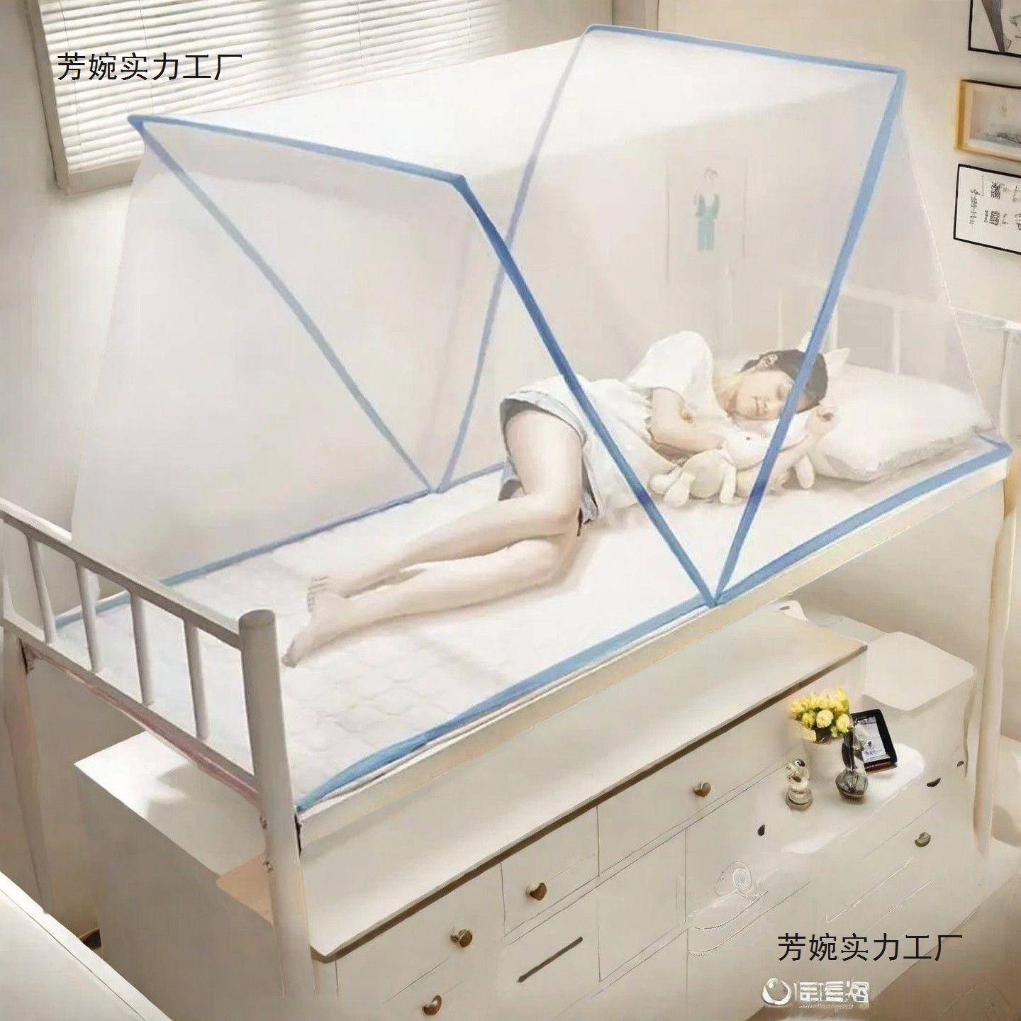 帐卧室11002214携蚊家用野外露营免安装固定便捷便高端简简约蚊帐