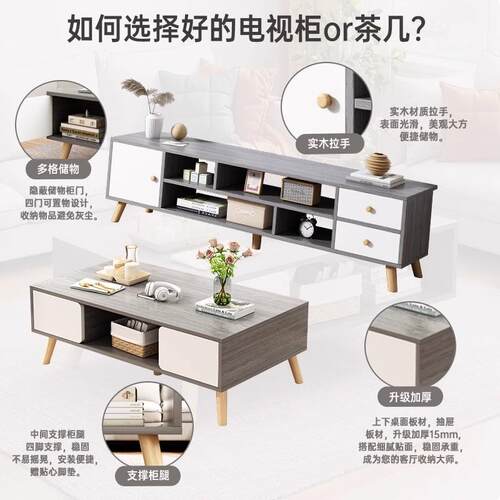茶无品牌/几电视柜组家租出房现代合简约客厅用小户型落地收纳储物柜一体