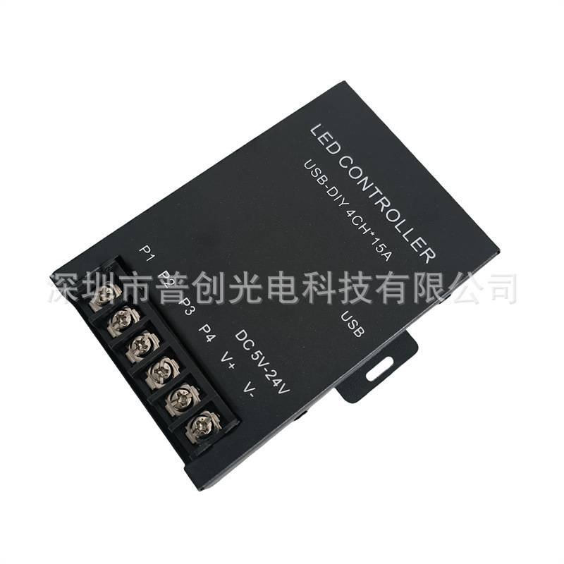 LED灯单色可编程控制器4路输出跑马流水跳变RGBW七彩控制器调光器