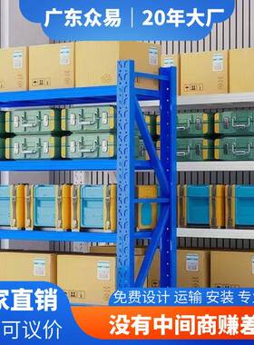 仓610储货架轻型重型架货子00kg四层蓝色多层库置物架2服装快递仓