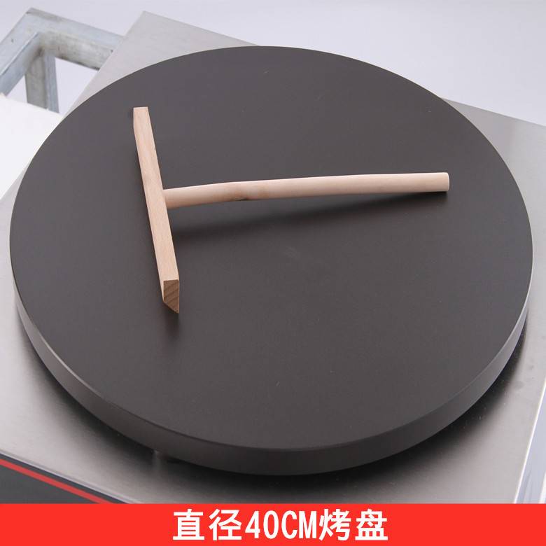 圆形煎饼机商用班戟炉电热山东五谷杂粮煎饼果子机可丽饼摆摊鏊子