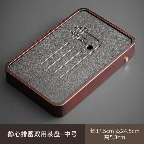65222小茶茶家用简易茶海排储水式竹制盘座圆形茶托茶台干泡台茶