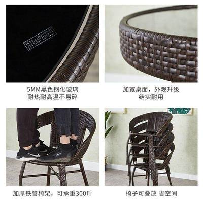 藤椅三件套阳台茶桌椅休外户庭院茶几组合闲室露天藤编靠背外9755