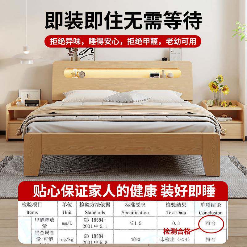J^实木床.实木床代简约双人床米18硬木板床1.5出租房经济型现1.2m单人床