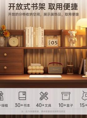 书桌书一体桌学生家用简学习带书柜约现代靠架墙电81624脑桌卧室