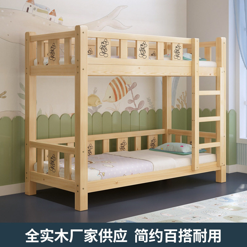幼儿园实木床托管班小学生午睡床童趣午托床儿童上下铺双层床