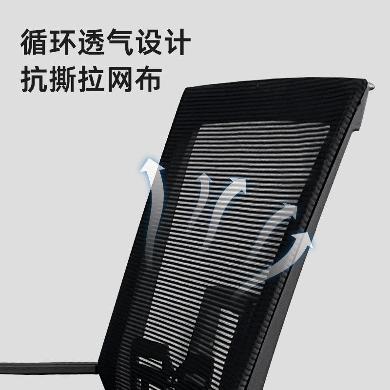 椅办公椅升时尚转椅电脑椅家用网椅椅降椅子5006会议会客椅工学职