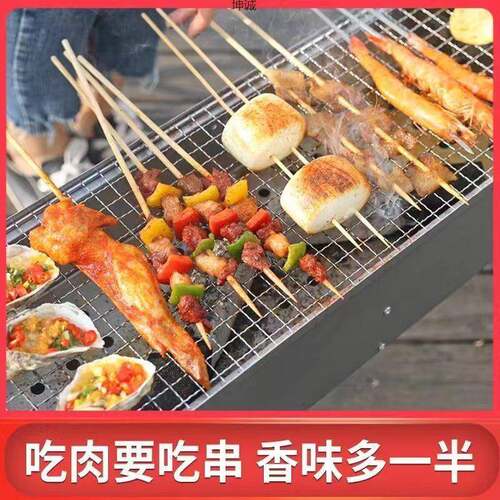 加厚烧烤炭炉烧烤架用户家外木烤肉炉子工具便携野外烤架套URP炉