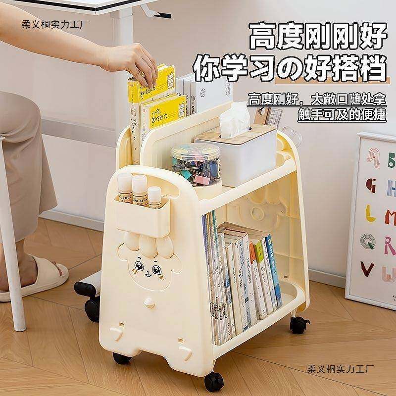 书置物架桌上儿桌童放书架移书动小推车教桌面学生76261497文具本