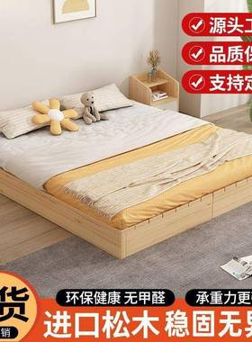 实木床1米IBR床架双人床经济型现代约.81出租房床简易单人简1.2m