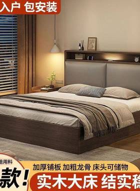 实1木床双人1.82JVZ米卧大床家用1主.5米小户型出租房.2m储x物单